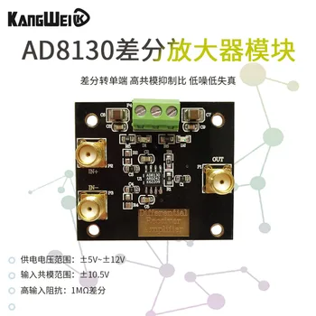 AD8130 receber amplificador módulo, convertido para single-ended, alta de modo comum proporção, o baixo ruído e a baixa de saída